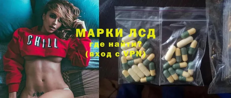 OMG рабочий сайт  Белоярский  LSD-25 экстази кислота 