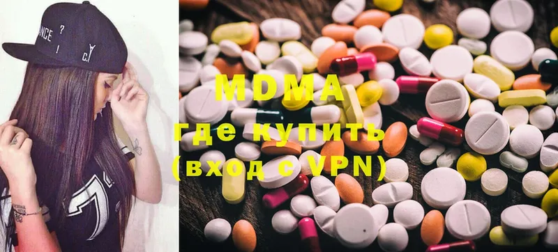 мега сайт  Белоярский  MDMA кристаллы 